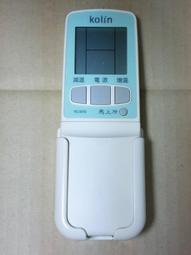 中古 歌林Kolin 冷氣副廠遙控器 AI-K1專用 北極熊可參考 歷史價格詳細信息