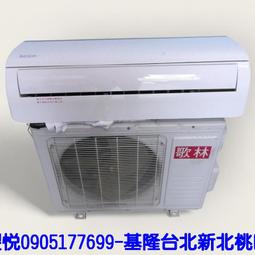 【新北二手家電】百豐悅 台北二手家電-二手 冷氣 三洋 5.0KW 窗型 變頻一級 108年 新莊二手家電 中和二手家電 歷史價格詳細信息