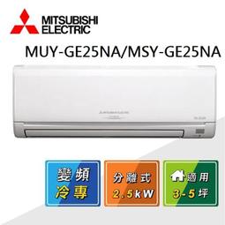 ［MITSUBISHI 三菱］標準濾網(4片/包) PZ-35RF8-E 歷史價格詳細信息