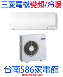 霧峰林家文書集：閩臺相關信函(精裝) 歷史價格詳細信息