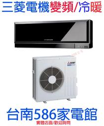MITSUBISHI 三菱 家用智能 空氣清淨機 SP-ME32A 歷史價格詳細信息