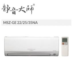MITSUBISHI 三菱 家用智能 空氣清淨機 SP-ME32A 歷史價格詳細信息