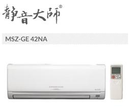 ［MITSUBISHI 三菱］標準濾網(4片/包) PZ-35RF8-E 歷史價格詳細信息