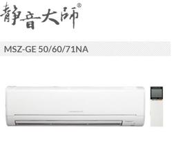 MITSUBISHI 三菱 家用智能 空氣清淨機 SP-ME32A 歷史價格詳細信息