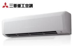 三菱重工【DXK71ZRT-W】變頻冷暖分離式冷氣內機 歷史價格詳細信息