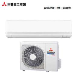 三菱重工【DXK100ZRT-S/DXC100VNPT-S】《變頻》+《冷暖》分離式冷氣 歷史價格詳細信息