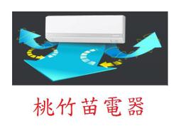 三菱 S-N11 二手良品 歷史價格詳細信息