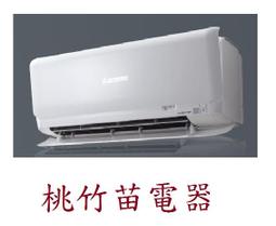 三菱 S-N11 二手良品 歷史價格詳細信息