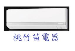 三菱 S-N11 二手良品 歷史價格詳細信息