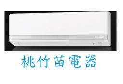 三菱 S-N11 二手良品 歷史價格詳細信息