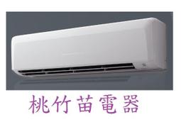 三菱 S-N11 二手良品 歷史價格詳細信息