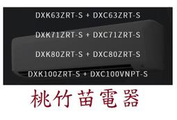 三菱 S-N11 二手良品 歷史價格詳細信息