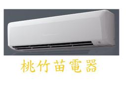 MITSUBISHI 三菱變頻冷暖冷氣DXK100ZRT-S DXC100VNPT-S (聊聊享優惠) 歷史價格詳細信息