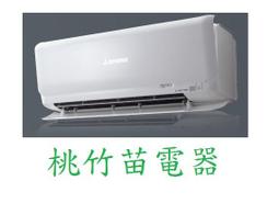 MITSUBISHI 三菱 冷暖變頻 冷氣 DXK35ZST-W/DXC35ZST-W (聊聊享優惠) 歷史價格詳細信息
