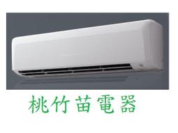 三菱 S-N11 二手良品 歷史價格詳細信息