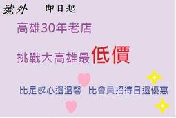 三菱 MITSUBISHI 18年 ECLIPSE CROSS 玻璃開關 升窗開關 玻璃升降開關 內扶手 飾板 歷史價格詳細信息