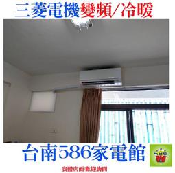 《台南586家電館》三菱電機原廠冷氣遙控器 適用 MSZ-GE50NA/60NA/71NA...等霧之峰.禪系列 歷史價格詳細信息