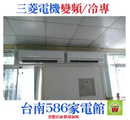 《台南586家電館》三菱電機原廠冷氣遙控器 適用 MSZ-GE50NA/60NA/71NA...等霧之峰.禪系列 歷史價格詳細信息