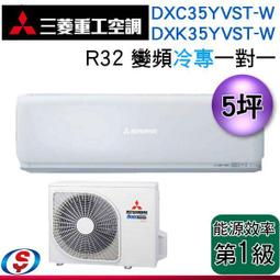 【信源】(可議價) 527公升【HITACHI日立六門變頻電冰箱】RHSF53NJ/R-HSF53NJ 歷史價格詳細信息