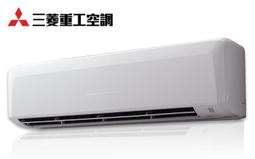 MITSUBISHI 三菱重工 變頻分離式冷暖氣 DXC71ZRT-W / DXK71ZRT-W 四月底前好禮二選一 歷史價格詳細信息