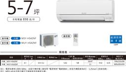 ［MITSUBISHI 三菱］標準濾網(4片/包) PZ-35RF8-E 歷史價格詳細信息