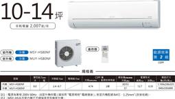 ［MITSUBISHI 三菱］標準濾網(4片/包) PZ-35RF8-E 歷史價格詳細信息