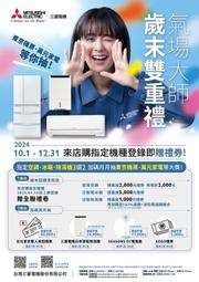 大高雄~~現場維修~~~二手家電專售 歷史價格詳細信息