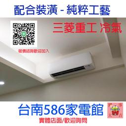 含安裝.約3-4坪《586家電館》國際冷氣頂級旗艦型RX系列變頻冷專【CU-RX28NCA2/CS-RX28NA2】 歷史價格詳細信息