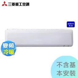 【三菱重工】10-12坪R32變頻冷專型分離式冷氣(DXK71YXST-W/DXC71YXST-W) 歷史價格詳細信息