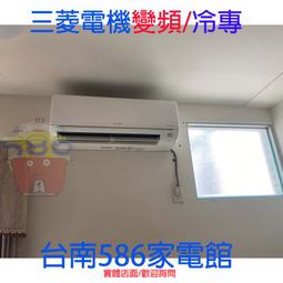 約7-10坪含安裝《台南586家電館》美的Midea冷氣變頻/冷暖【MVS-A50HD+MVC-A50HD】 歷史價格詳細信息