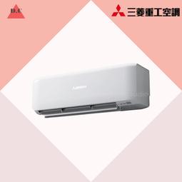 【MITSUBISHI 三菱重工】一對三ZST變頻冷暖分離式冷氣空調(DXM80ZST-S1/DXK25ZST-W*2台+DXK50ZST-W) 歷史價格詳細信息