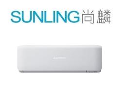 【三菱重工】3-4坪R32變頻冷暖型分離式冷氣(DXK25ZST-W/DXC25ZST-W) 歷史價格詳細信息
