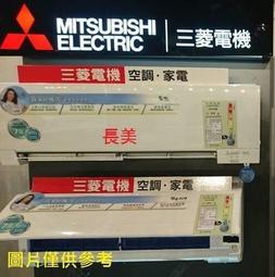 板橋-長美 三菱電機冷氣~現折2千《標按》MXZ-2F50NF/MSZ-HT22+42NF 靜音大師 HT變頻冷暖一對二 歷史價格詳細信息