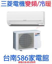 (含標準安裝)6-8坪SANLUX台灣三洋變頻冷暖R32分離式冷氣SAE-V41HG/SAC-V41HG 歷史價格詳細信息