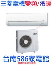 約14-16坪 含安裝《586家電館》三洋分離式時尚系列 變頻冷暖冷氣【SAC-V74HG/SAE-V74HG】一級省電 歷史價格詳細信息