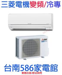 含安裝.約3-4坪《586家電館》國際冷氣頂級旗艦型RX系列變頻冷專【CU-RX28NCA2/CS-RX28NA2】 歷史價格詳細信息