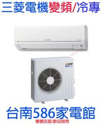 約12-14坪.含安裝《台南586家電館》HERAN禾聯變頻單冷冷氣【HI-AK72_HO-AK72】 歷史價格詳細信息