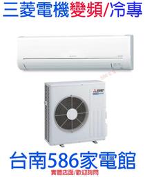 約14-16坪 含安裝《586家電館》三洋分離式時尚系列 變頻冷暖冷氣【SAC-V74HG/SAE-V74HG】一級省電 歷史價格詳細信息