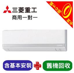 【分期0利率+基本安裝】三菱重工R32變頻冷暖分離式一對一冷氣15-17坪FDC100VNPT-W/FDK90ZRT-W 歷史價格詳細信息