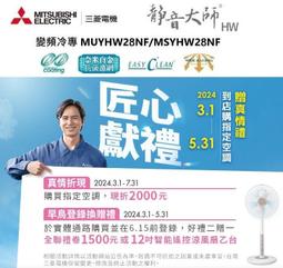 好家助行器(未滅菌)【海夫】台灣製 鋁合金 1吋鋁管 固定 助行器(一般/高/低) 歷史價格詳細信息