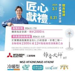 好家助行器(未滅菌)【海夫】台灣製 鋁合金 1吋鋁管 固定 助行器(一般/高/低) 歷史價格詳細信息