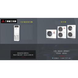 三菱重工7-9坪冷暖變頻 空調 冷氣 DXK60ZSXT-W/DXC60ZSX-W(預購) (聊聊享優惠) 歷史價格詳細信息