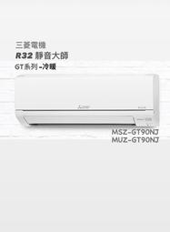 東洋電機肩頸按摩器頸椎披肩腰背部斜方肌按摩儀脖子揉捏 歷史價格詳細信息