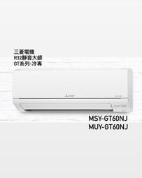 東洋電機肩頸按摩器頸椎披肩腰背部斜方肌按摩儀脖子揉捏 歷史價格詳細信息