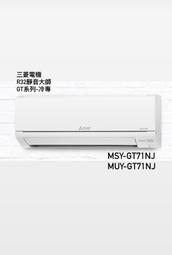 東洋電機肩頸按摩器頸椎披肩腰背部斜方肌按摩儀脖子揉捏 歷史價格詳細信息