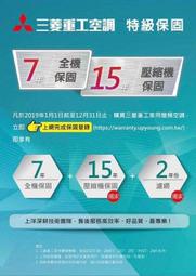 全新 三菱 MITSUBISHI 冷暖遙控器 MS-xxSN DN ND NN 系列 ( 按鍵型式相同 才能適用 ) 歷史價格詳細信息