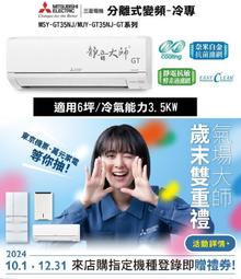 大高雄~~現場維修~~~二手家電專售 歷史價格詳細信息