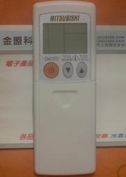 三菱 MITSUBISHI 冷暖遙控器 MSZ-GE22NA~GE42NA. MSZ-GC25NA~GC71NA 中文版 歷史價格詳細信息