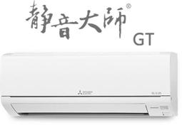 三菱電機 7-10坪 變頻冷專分離式冷氣(MSY-GT60NJ/MUY-GT60NJ) 價格比較,價格查詢,歷史價格詳細信息