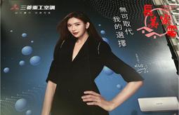 三菱重工【DXK71ZRT-W/DXC71ZRT-W】變頻冷暖分離式冷氣 歷史價格詳細信息